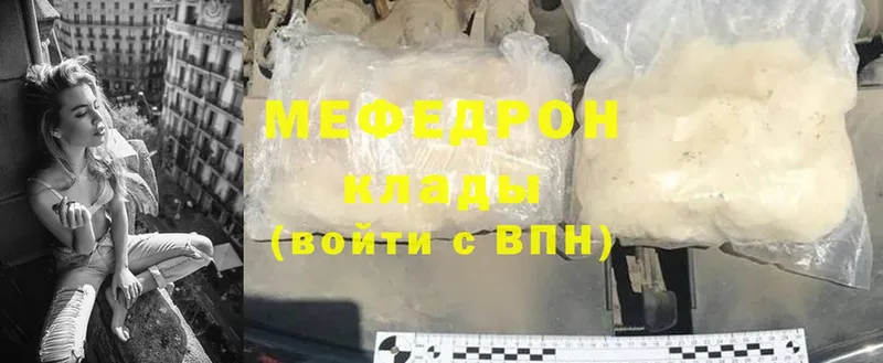 MEGA   Анжеро-Судженск  МЯУ-МЯУ VHQ 